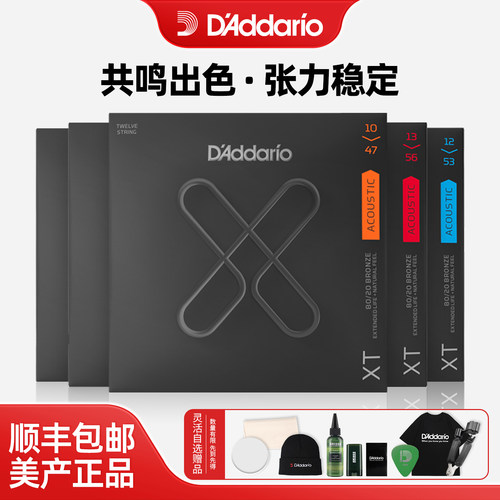 达达里奥原装民谣吉他一弦单根