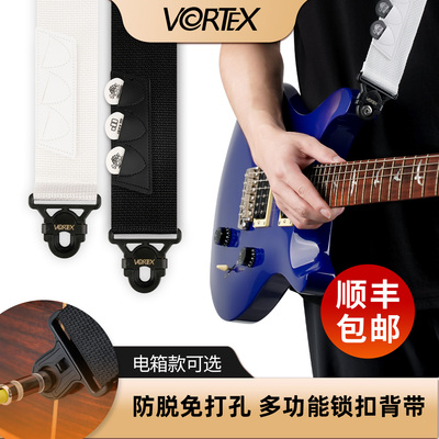 VORTEX电箱吉他尾顶防脱背带锁扣