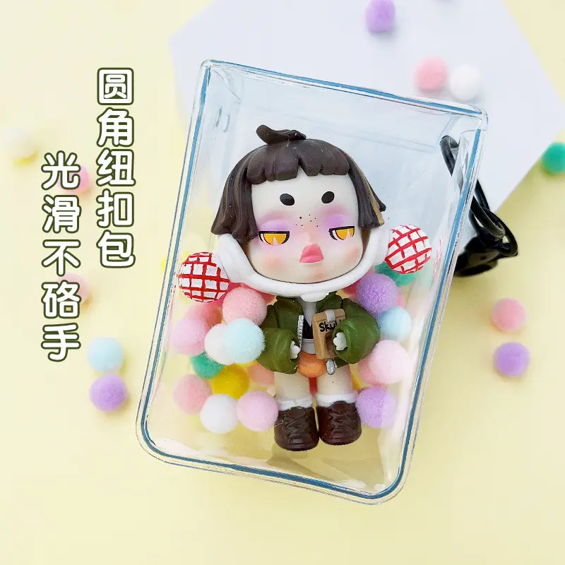 泡泡玛特透明娃包外出遛娃包盲盒收纳袋钥匙扣sp温度手办挂件袋