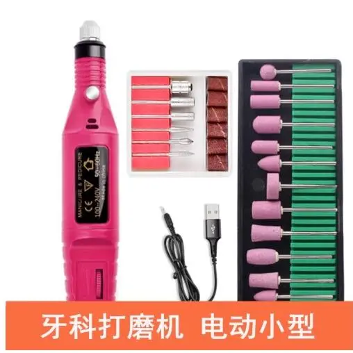 磨牙神器大人沙轮修牙打磨机工具牙科磨牙条器牙齿抛光器磨短家用