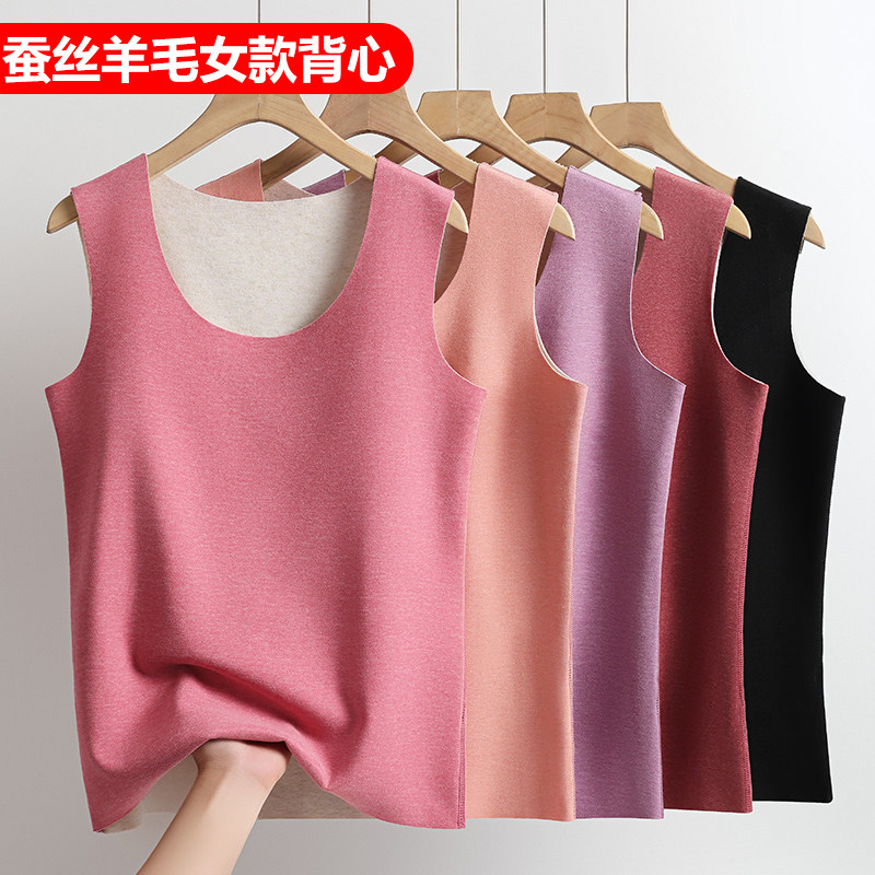 女士德绒保暖背心蚕丝羊毛圆领无袖自发热无痕打底内衣冬季加绒,女士内衣/男士内衣/家居服,保暖背心,淘宝优惠券,粉丝福利购,淘宝优惠卷