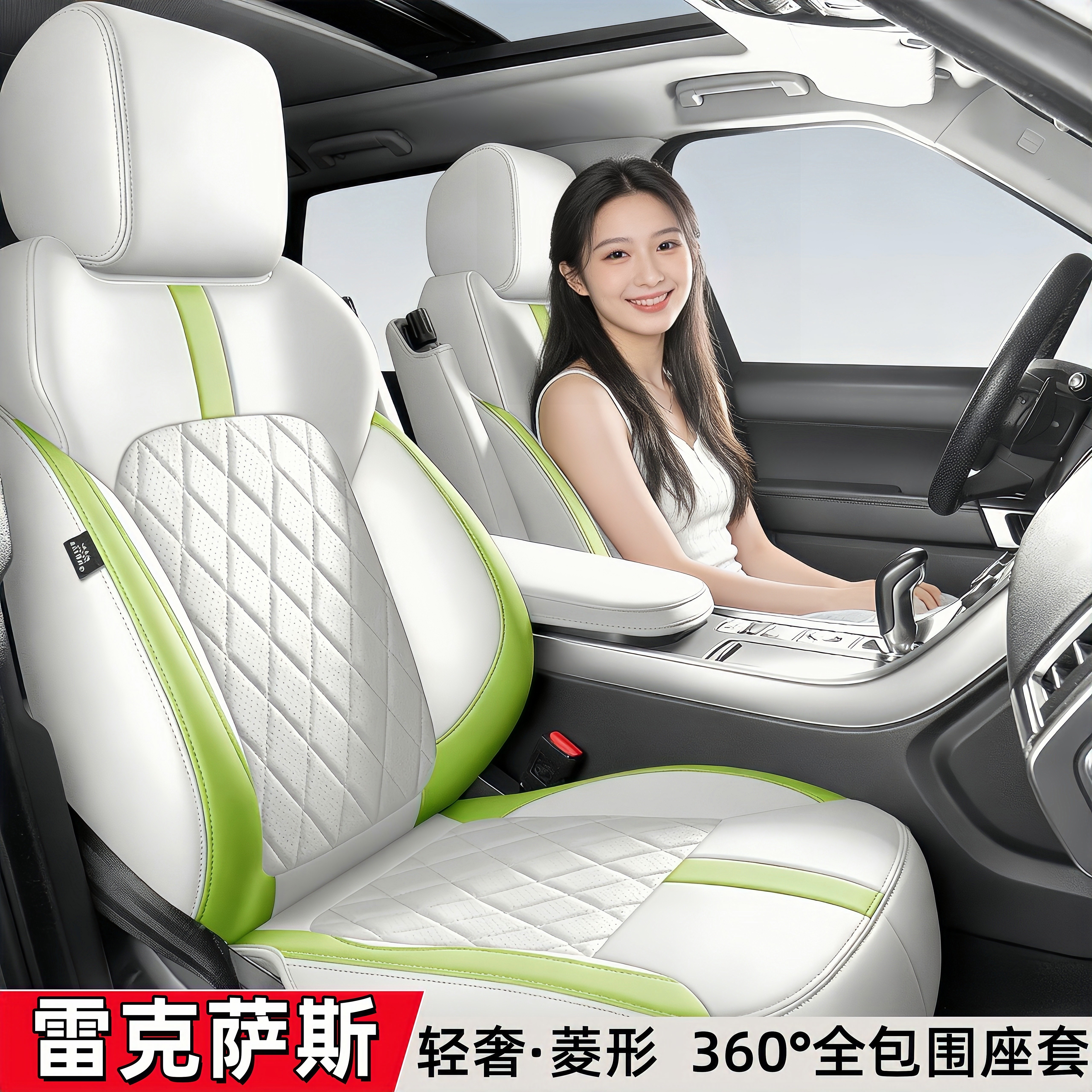 专用雷克萨斯es真皮坐垫es200 es300h rx300 nx200全包围汽车座套