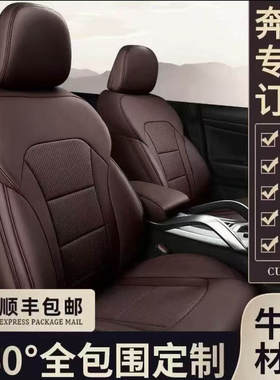 奔驰e300l坐垫全包真皮c180c200l e200l glc260l c260l汽车座椅套