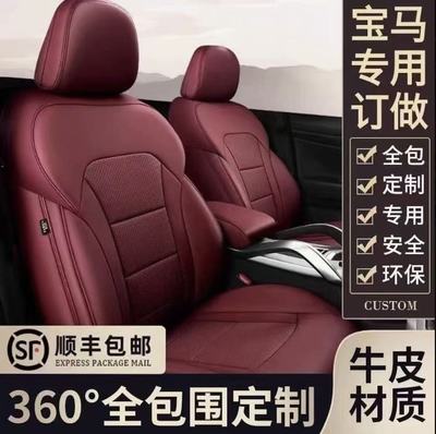 宝马3系GT5系530li525li320li
