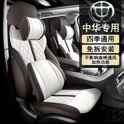 中华专用汽车座套四季用全包