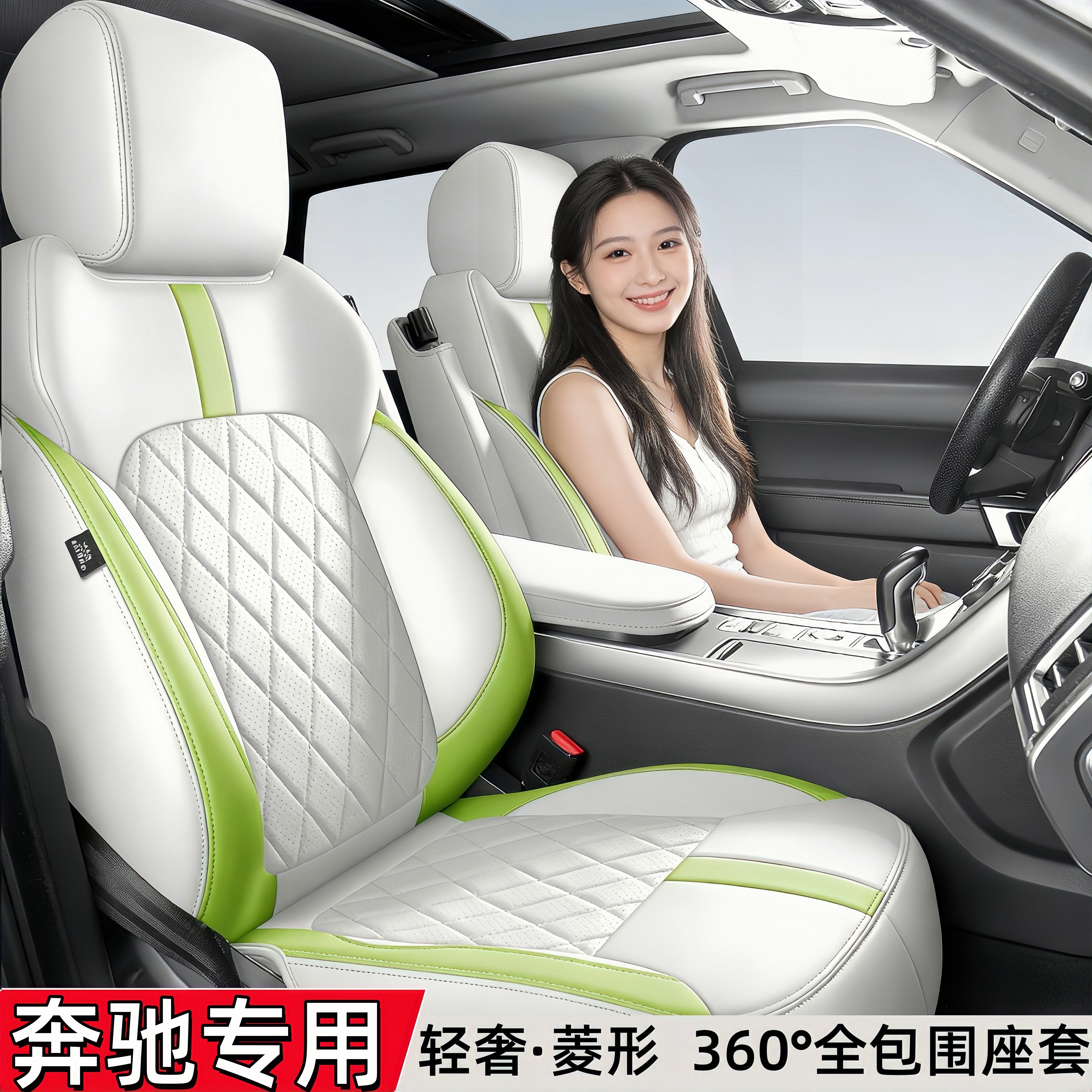 奔驰GLC260L座套C260LE300LE260Lgle350glk A200LGLB真皮汽车坐垫