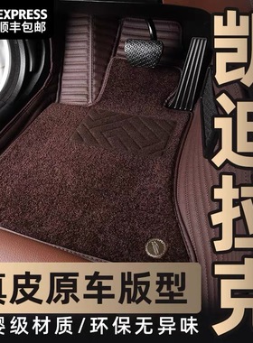 凯迪拉克专用XT5 XT4 CT4 CT5CT6专用XT6锐歌ATSL全包XTS汽车脚垫