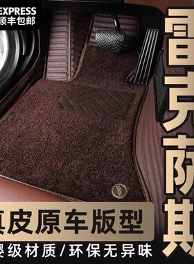 雷克萨斯专用ES200/300H RX NX UX LS GS CT IS RZ全包围汽车脚垫