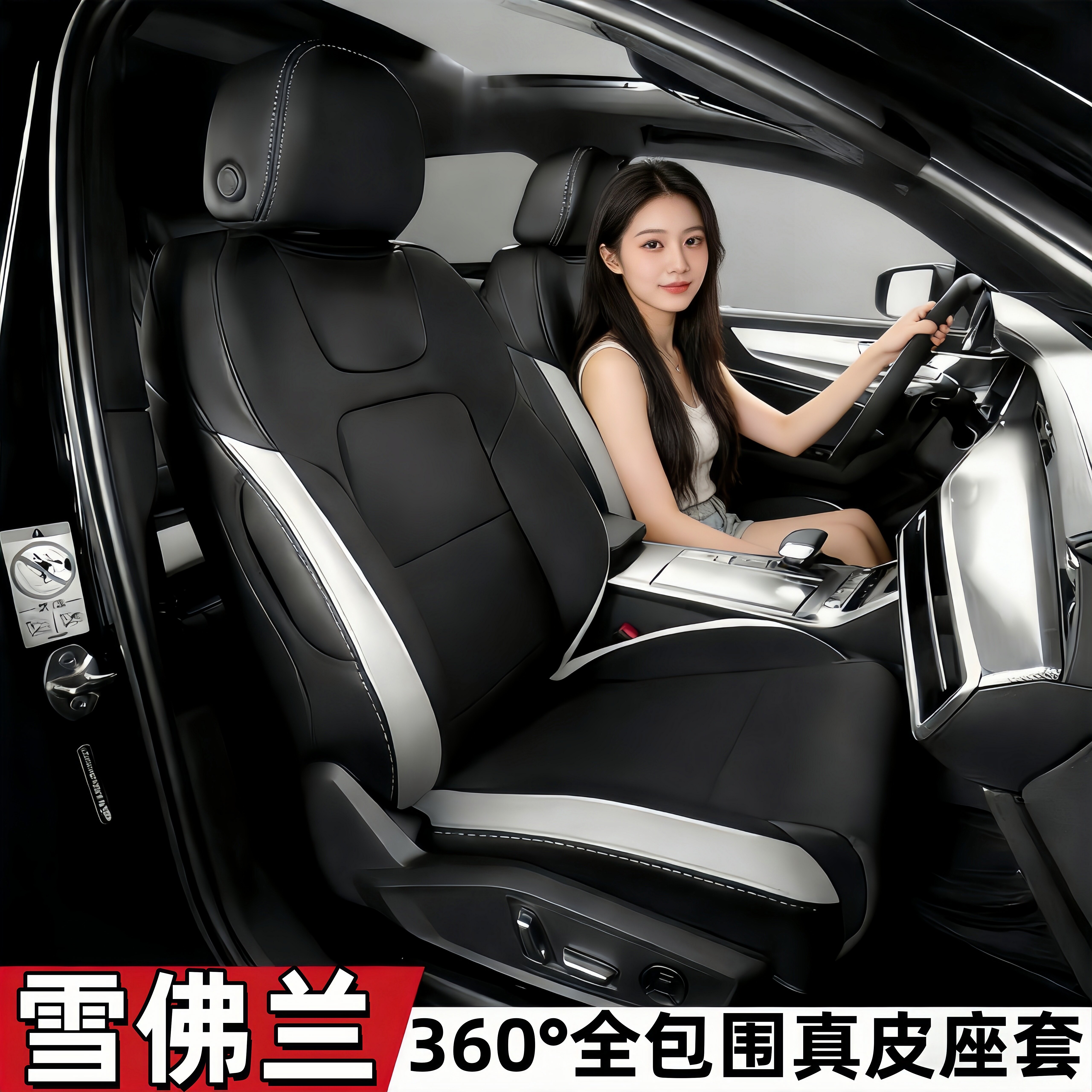 雪佛兰科鲁兹科鲁泽迈锐宝科沃兹创酷赛欧全包汽车座套真皮座椅套
