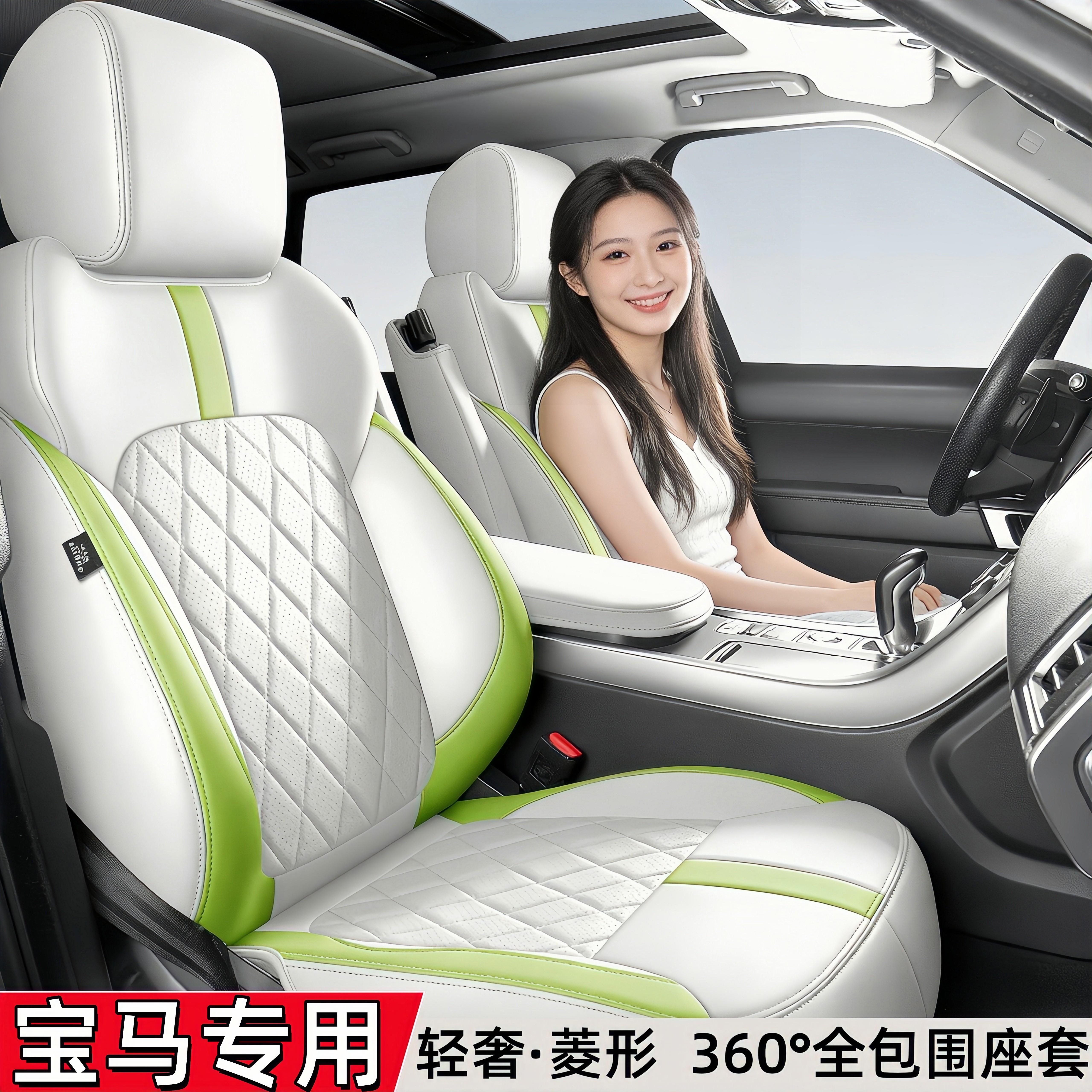 宝马X5L X1X2X3X6 I3 X4X75系530LI 320li汽车全包真皮椅座套坐垫