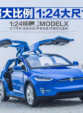 1:24特斯啦modelX合金车模型仿真轿车摆件儿童玩具小汽车礼物