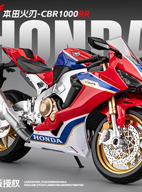 1:9苯田火刃CBR1000RR合金摩托车模型仿真机车收藏摆件男玩具