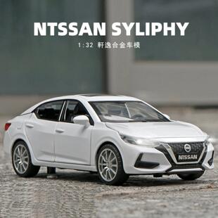 众源兴1:32日铲轩逸合金车模型仿真轿车摆件儿童玩具车男