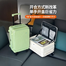 日本进口超大容量侧开口行李箱静音可扩展登机箱翻盖拉杆箱旅行箱