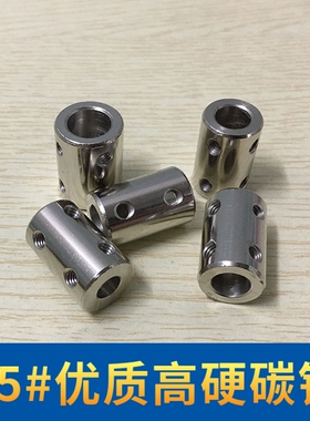 刚性大扭力联轴器电机轴变径转换传动连接头套3/4/5/6.87/10-12mm