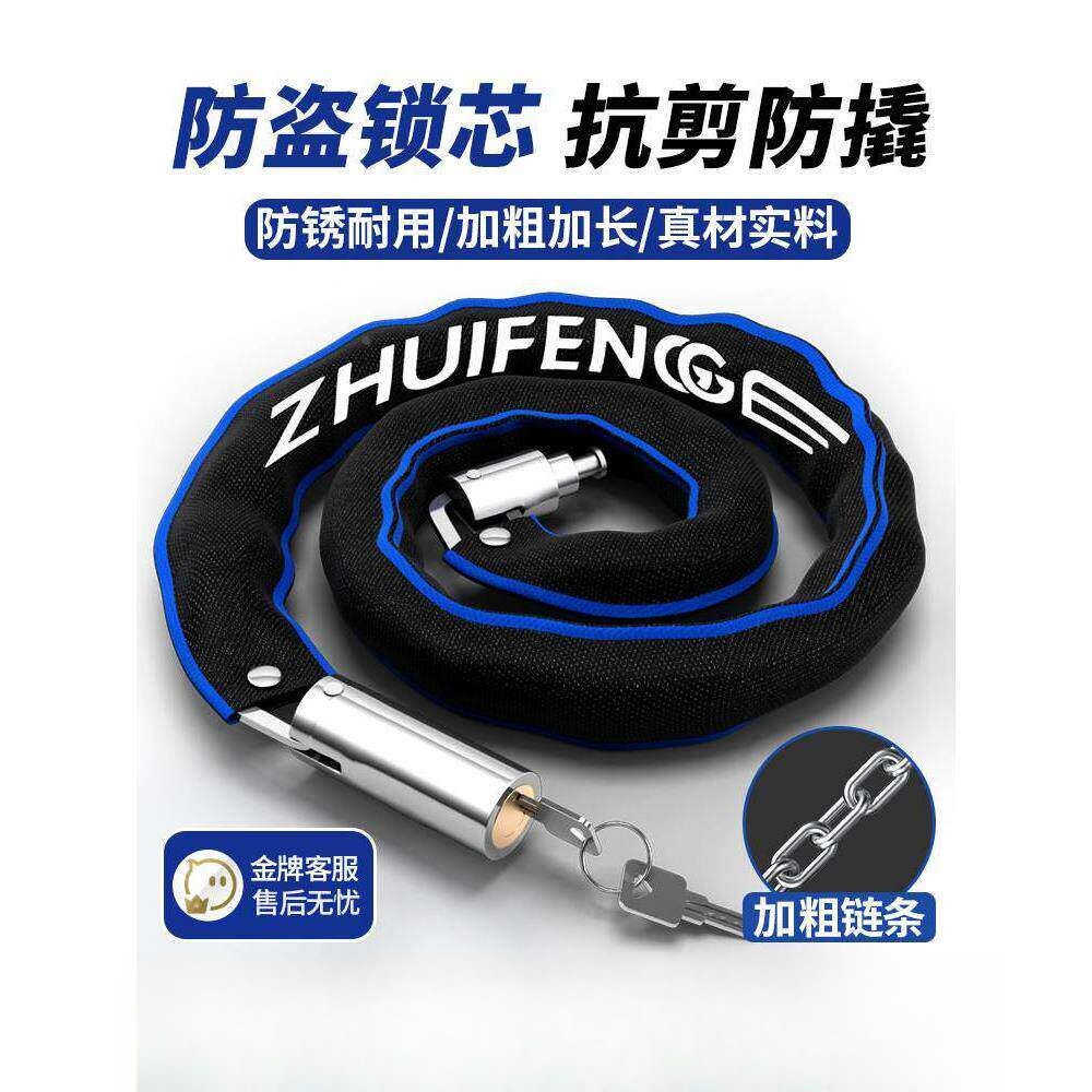 仓库链锁钢化玻璃链子锁小锁细超细大门锁加粗移门锁店铺骑行商铺