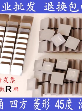 铣床合金刀片4160511四方YT15 YG8 YW1 YW2 YT5三角3130511铣刀片