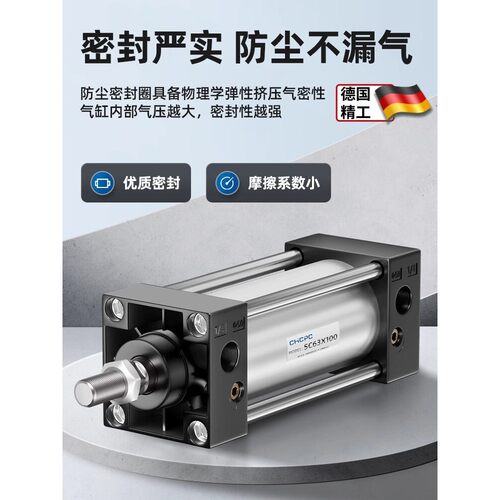 SC标准气缸小型气动大推力SC32X40X50X63X80X100X125X160X200X75J