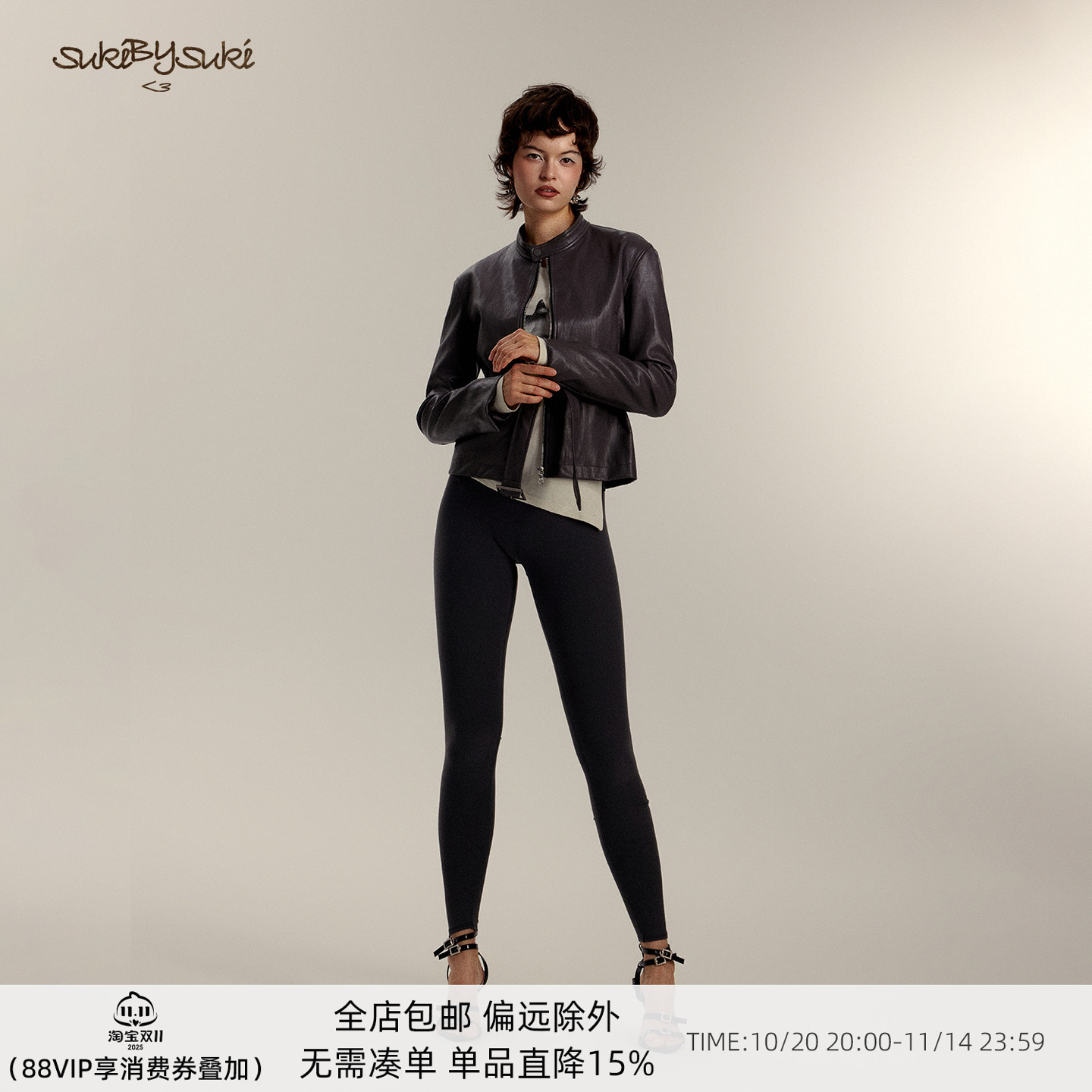 SukiBySuki 原创灰色正肩收腰短款柔软皮衣外套女PU机车皮夹克