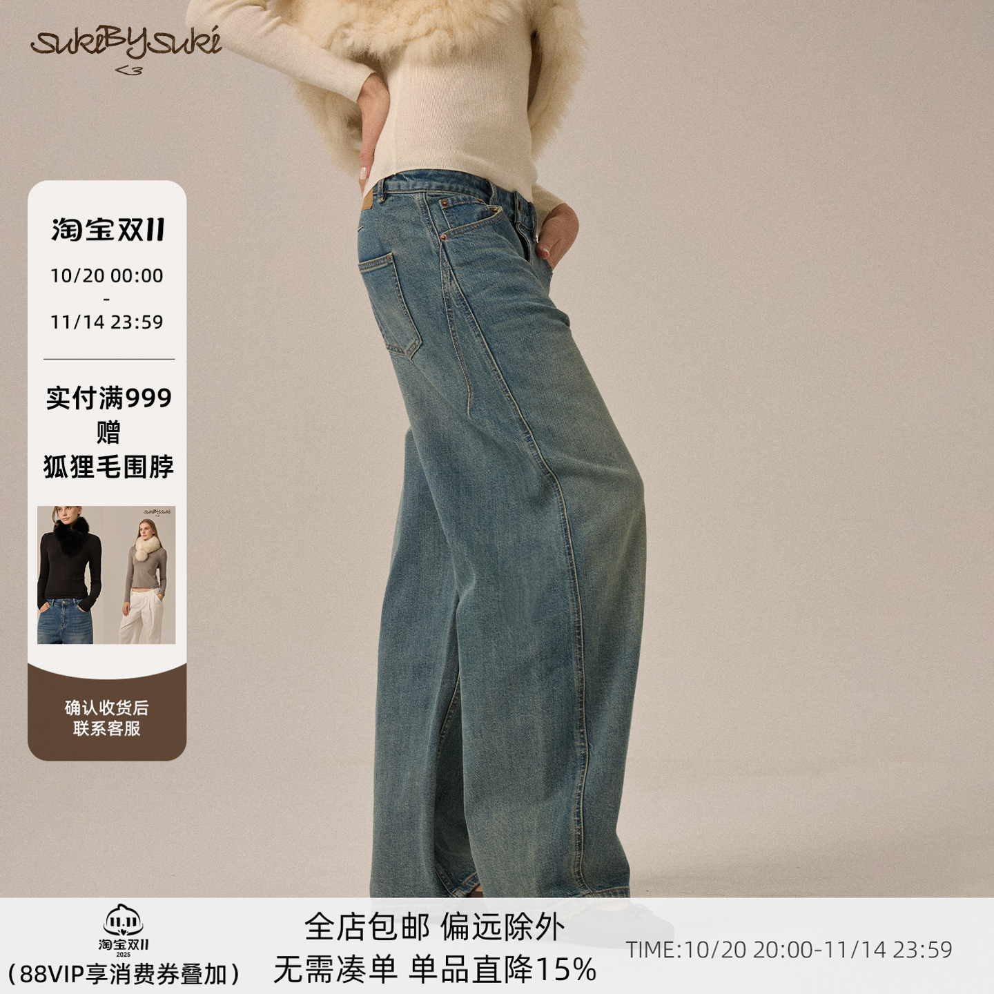 廓形牛仔弯刀马蹄裤牛仔裤