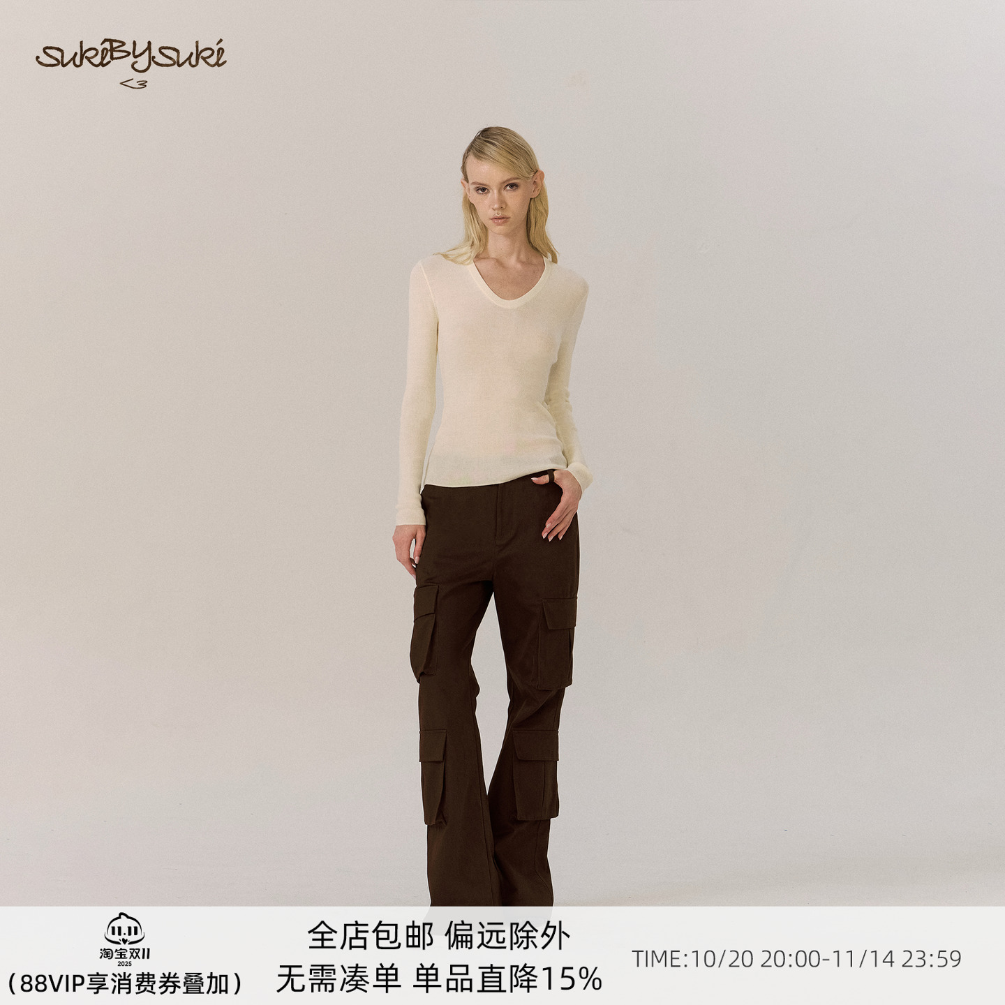 SukiBySuki  经典修身显瘦V领百搭打底衫