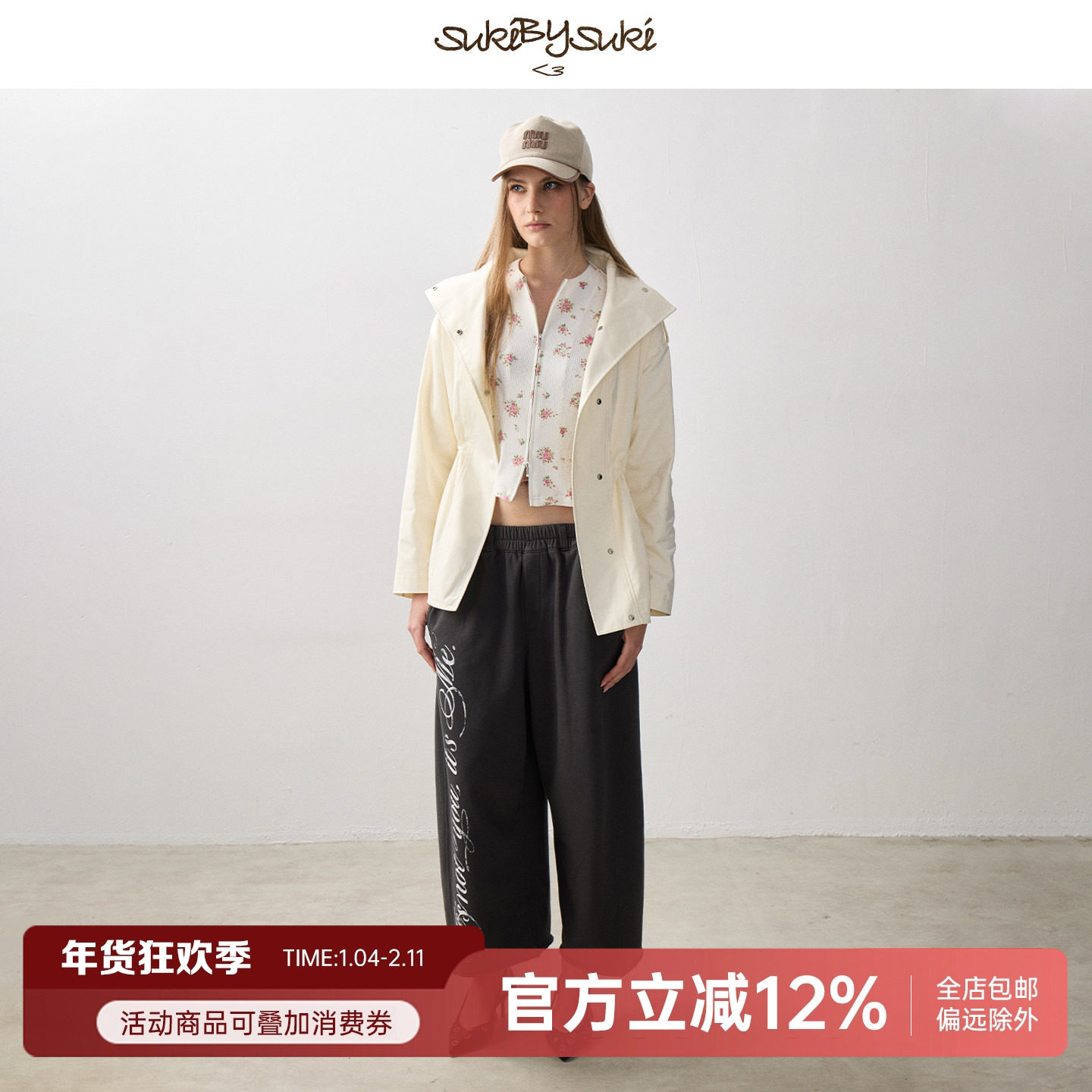 SukiBySuki 亮缎感弧形下摆立领抽绳夹克外套,女装/女士精品,短外套,淘宝优惠券,粉丝福利购,淘宝优惠卷