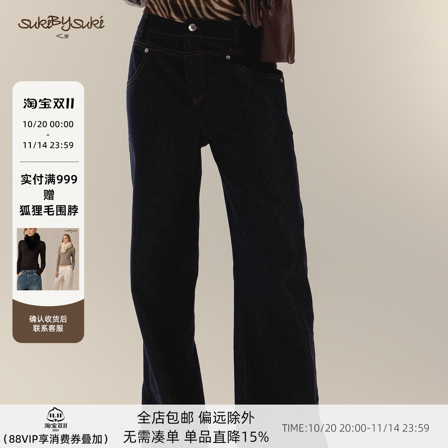 中低腰原牛橘色缝线直筒牛仔裤