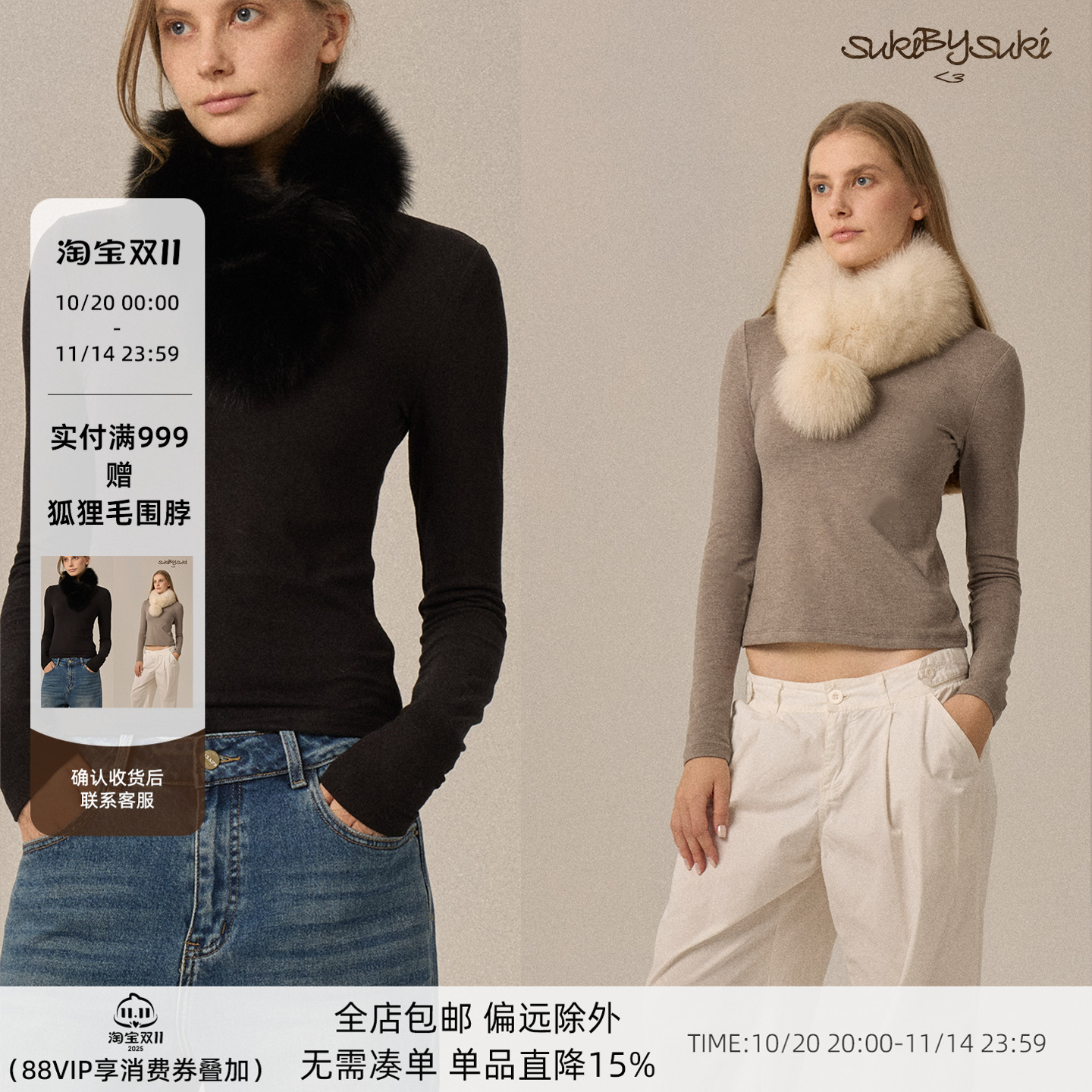 双面进口狐狸毛球围巾