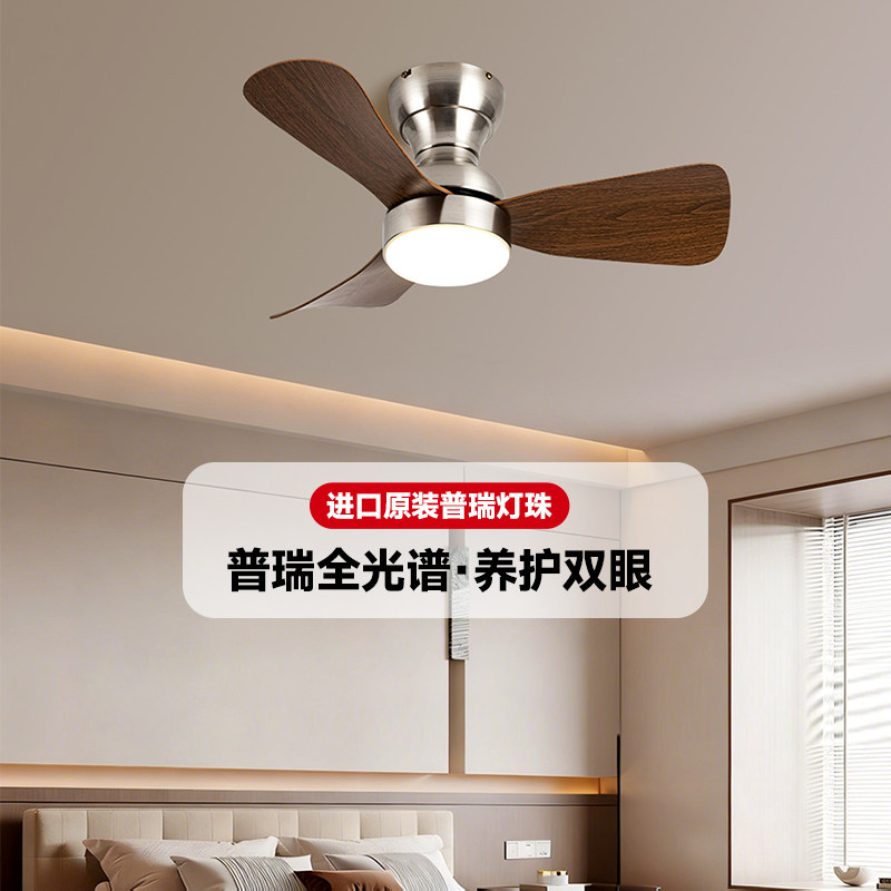 卧室风扇灯吸顶静音简约小风扇灯餐厅咖啡厅书房主卧中古风风扇灯