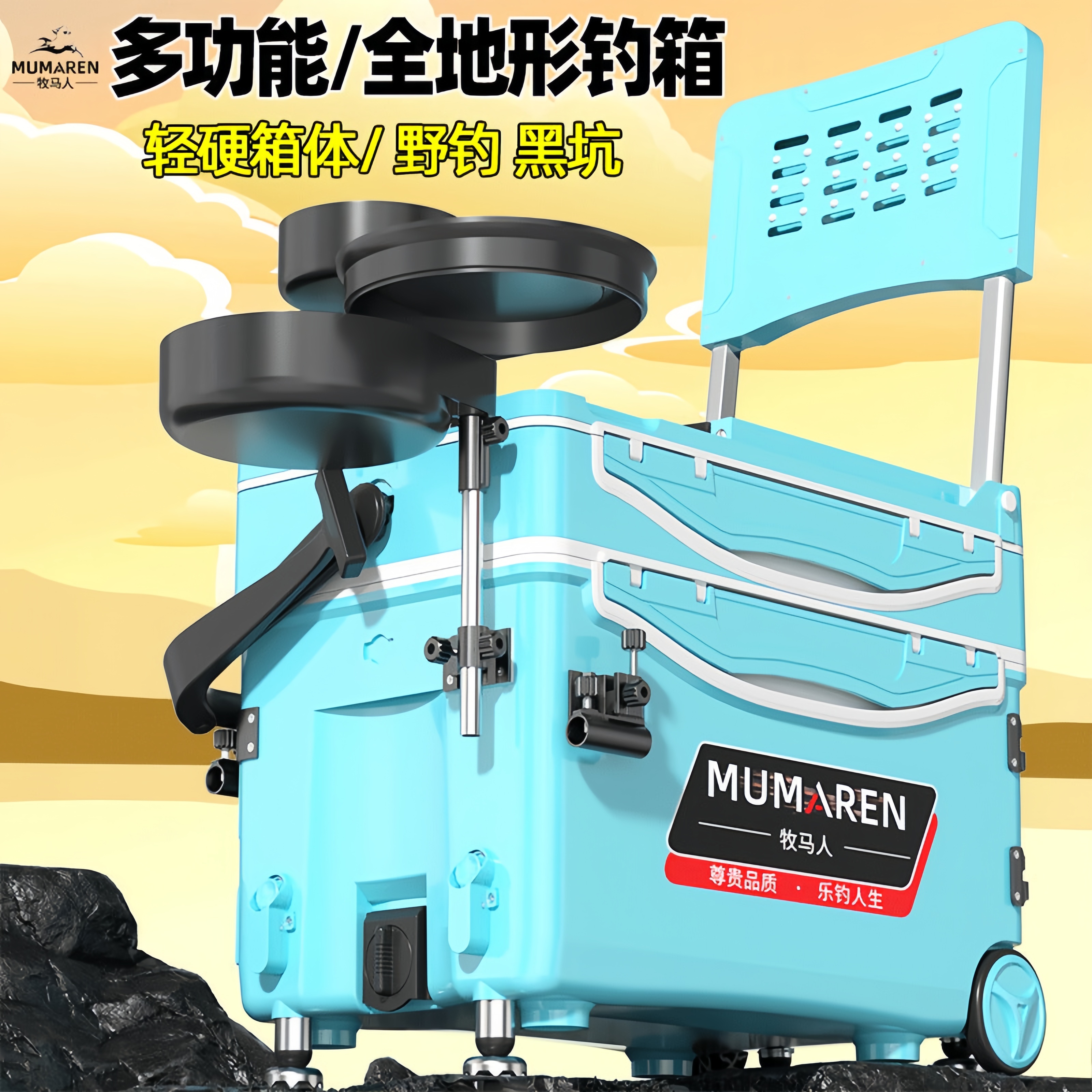 钓椅二合一钓箱路亚钓鱼箱野钓专用新型新款多功能多功能全套超轻