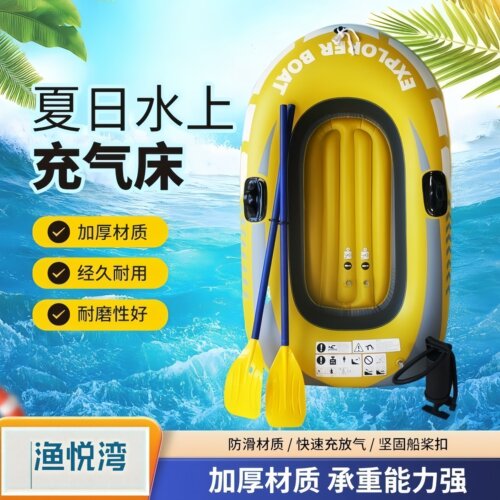 加厚充气船皮划艇钓鱼漂流