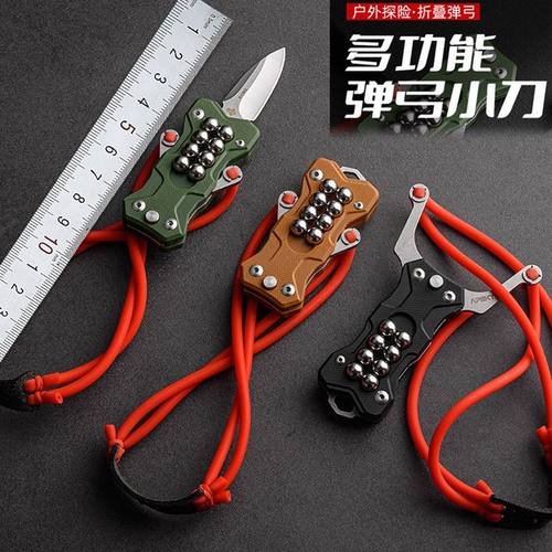 折叠弹弓便携钓鱼健身战术折刀