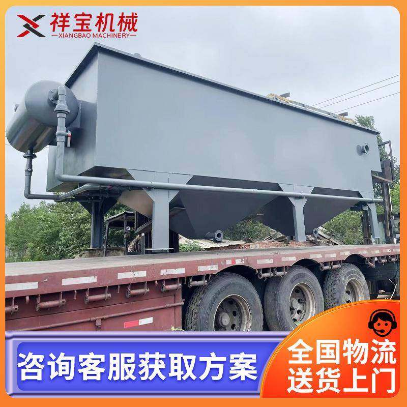 溶气气浮机工业屠宰食品造纸废水设备全自动化油污处理设备,五金/工具,其他机械五金,淘宝优惠券,粉丝福利购,淘宝优惠卷