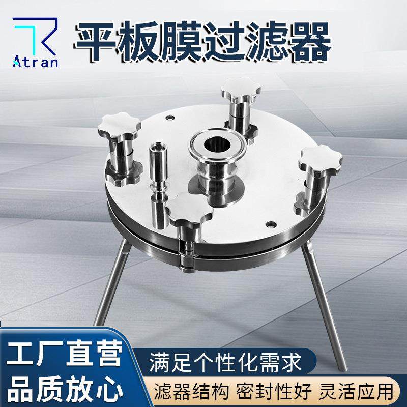 厂家直销双层平板过滤器实验室小流量不锈钢平板膜过滤器,五金/工具,其他机械五金,淘宝优惠券,粉丝福利购,淘宝优惠卷