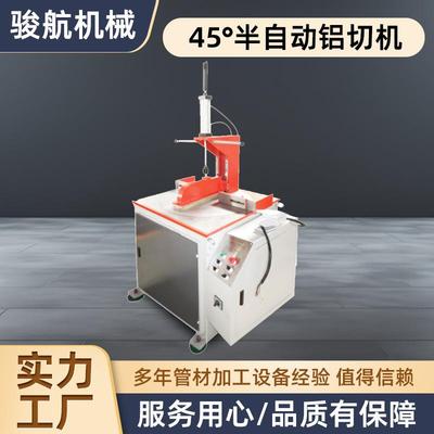 厂家定制全自动切铝机铝合金管材方材切铝设备铝型材切割机