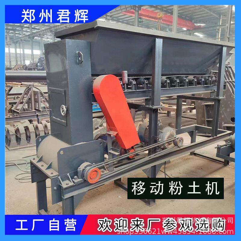 新型多功能干湿泥土营养土粉碎机牛羊粪饼泥粉土碎土机