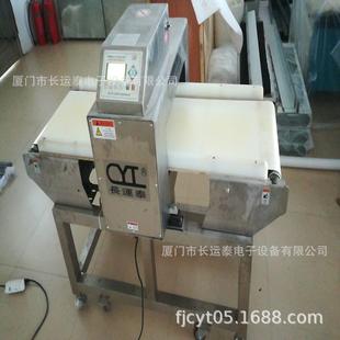 苏州金属检出机苏州金属检出仪苏州金属检出器苏州金检器
