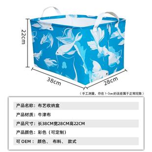 卡通牛津布玩具收纳箱家用大容量宝宝衣物收纳筐衣柜衣服整理储物