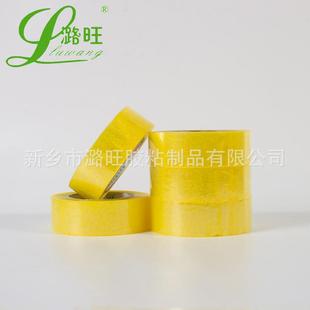厂家 快递物流打包用胶带 3.9CM宽120M长透明胶带 高粘封箱胶
