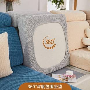 通用盖巾沙发垫子 弹力沙发套坐垫套沙发笠卍能沙发套罩全包四季