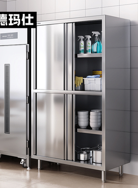 德玛仕四门储物柜定制品 拍前联系 201不锈钢DMS-CW120-A-2