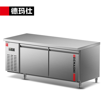 德玛仕冰柜商用工作台保鲜操作台卧式冰箱冷藏柜冷冻奶茶店水吧台