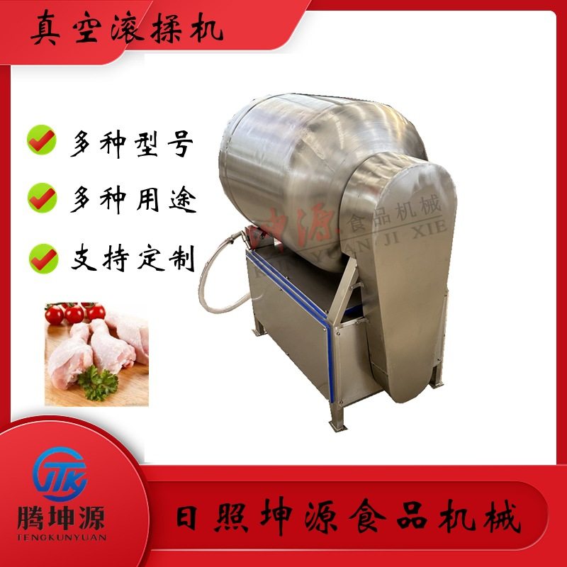 真空滚揉机商用大型腌制设备猪肉腊肉鸡鸭鱼肉制品自动腌肉裹粉机