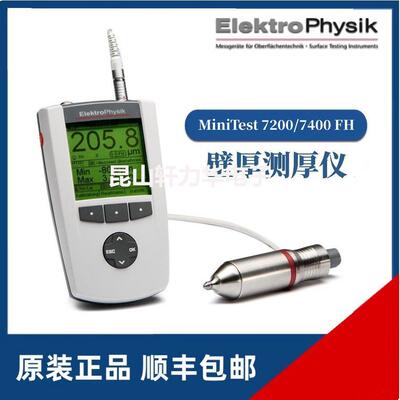 MINITE 7200FH壁厚测厚仪 7400FH瓶壁测厚仪
