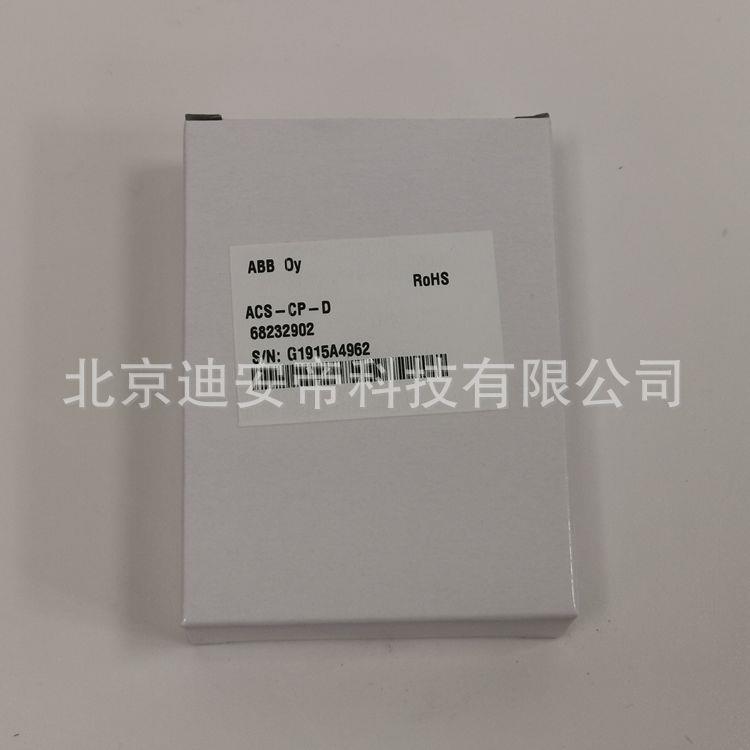 ABB变频器中文面板ACS-CP-D ACS510/ACS550/ACS355/ACS310控制盘