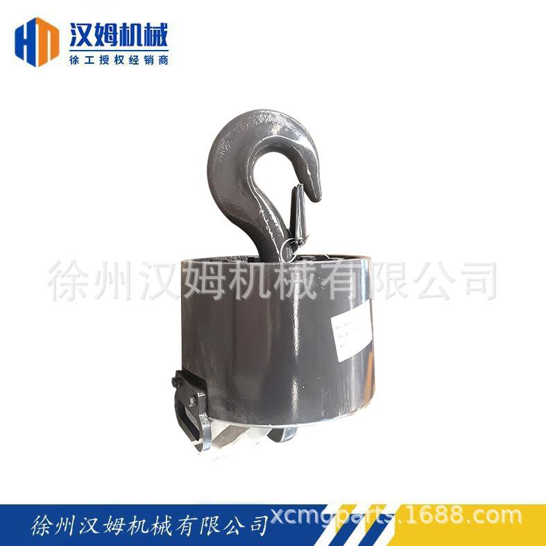 供应徐工汽车起重机/原厂件 126100657 RT35.01.2 4吨吊钩