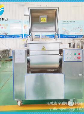 宇联真空和面机 米面食品厂专用和面揉面机器 水饺馒头和面机