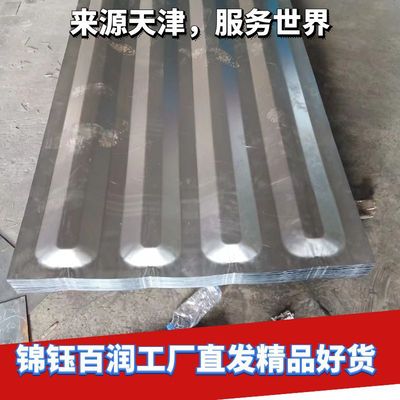 集装西瓦楞板厂家 集装箱顶板 可调长度欢迎咨询