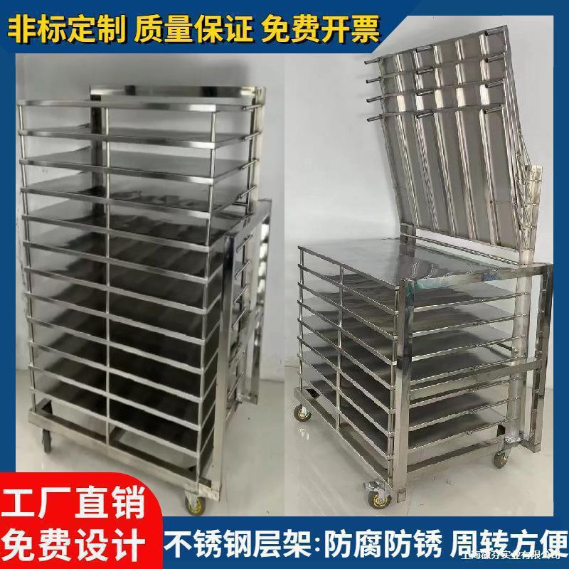 千层架周转车不锈钢千层老化重型干燥烤箱PCBA印刷周转烘干垒德株