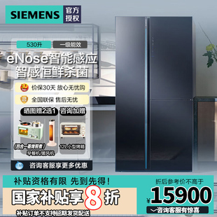 西门子530L零度保鲜多门变频家用电冰箱无霜超氧除菌KT92AA256C